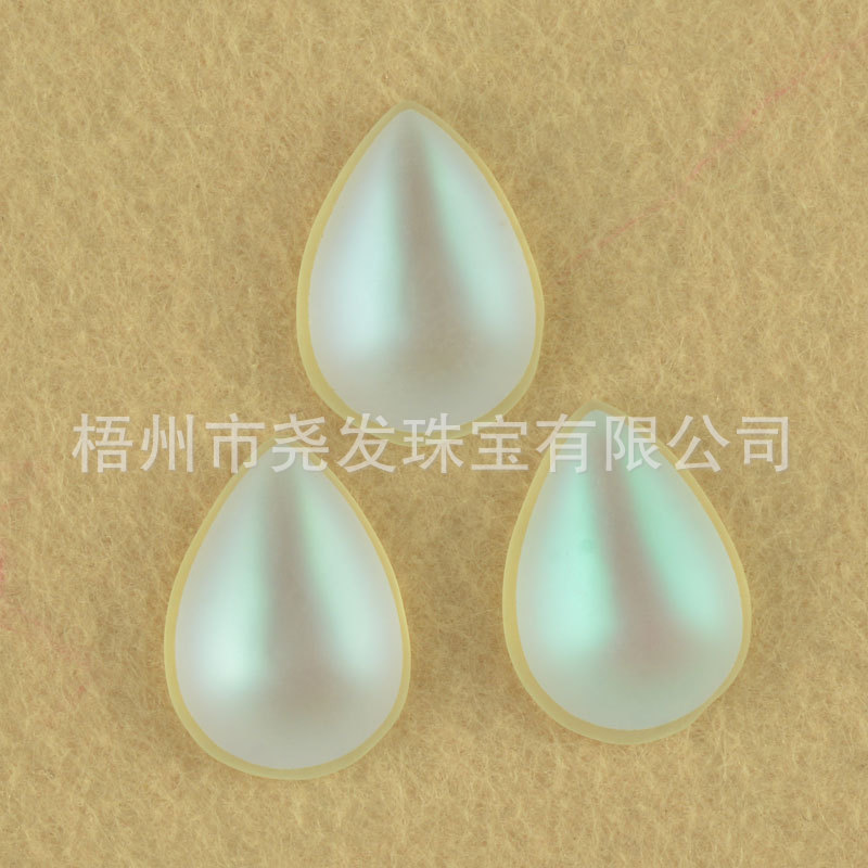 磨砂AB红彩光-梨形12-16mm-4