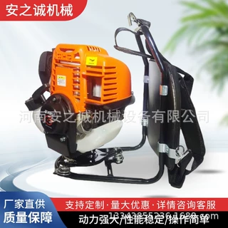 汽油动力背负混凝土振动棒工地地坪水泥振动棒插入式振捣器厂家
