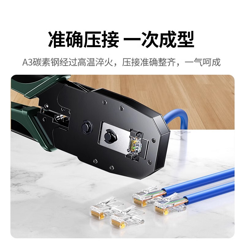 Network Cable Pliers Set Multi-Functional Network Cable Crimping Pliers 8P6P Universal Rj11 Telephone Line Rj45 Network Cable Connector Crystal