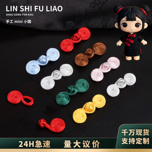 ����ʽ�ֹ��P�۾����~�ۿɐ�miniС�P�ۇ��L�h�����DIY���ۿ���