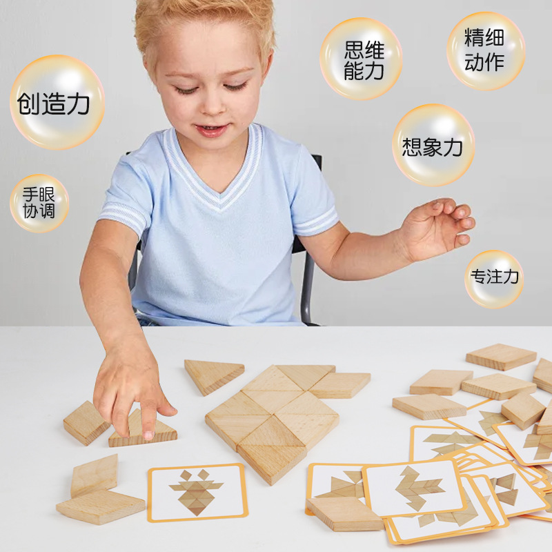 Bloqueo de madera cuadrilátero diamante cuadrilátero construcción geométrica rompecabezas puzzle juguete de puzzle infantil