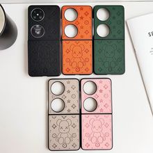 适用华为Pocket2手机壳Pocket2卡通折叠暴力熊可爱跨境创意五叶草