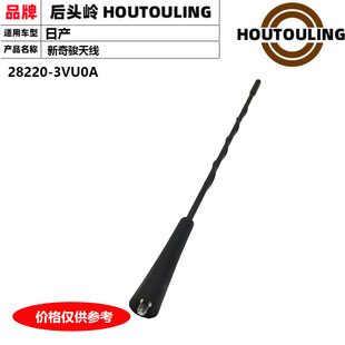 28220-3VU0A �m����ծa���E܇��쾀 �����C�쾀 �쾀о