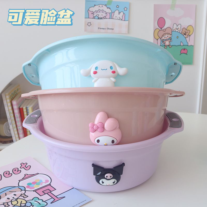 塑料防滑玉桂狗庫洛美樂蒂居家宿舍學生洗臉臉盆洗衣服可愛臉盆