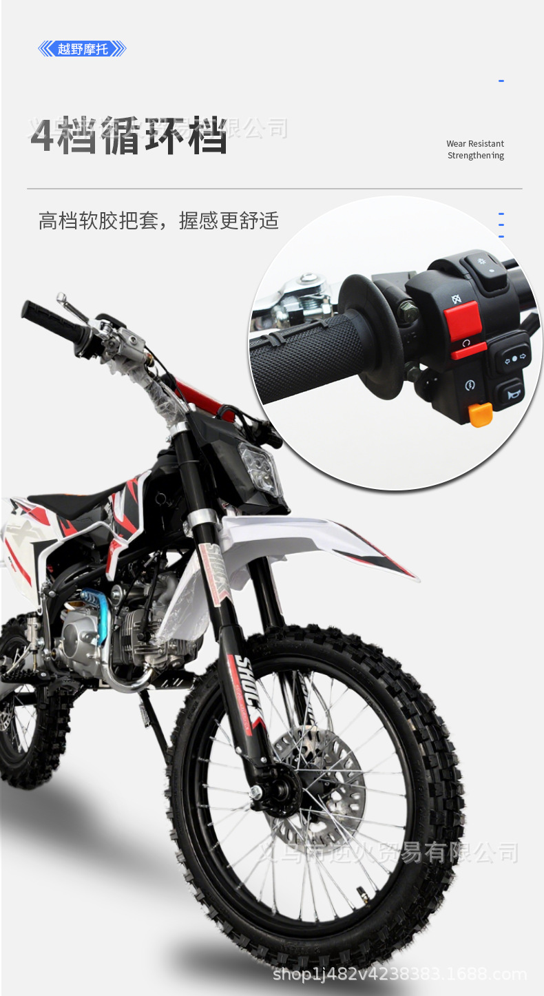 Adult Gasoline Mountain Bike, Off-Road Motorcycle with Reinforced Frame, Dual Beam, Two-Wheeled, 125Cc, Finished Product