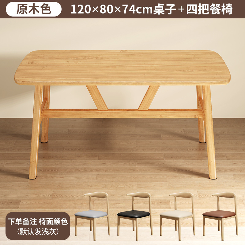 餐桌家用小户型现代简约出租房用长方形饭桌客厅餐饮商用桌椅批发|undefined