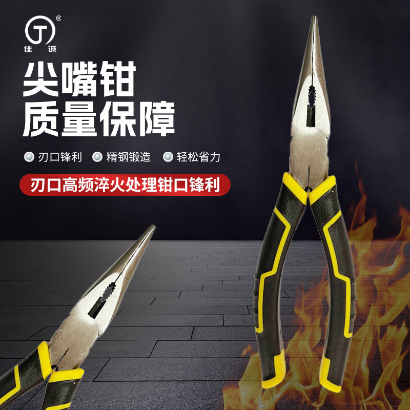 厂家批发五金工具5寸6寸8寸按摩柄尖嘴钳 剪线钳子钢丝钳老虎钳