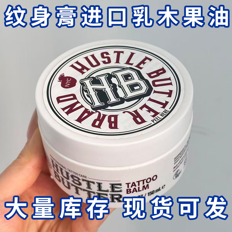 Cross-Border Ready-Stock Tattoo Cream with Three-Layer Label, Moisturizing, Gentle, Skin-Nourishing, Color-Fixing Tattoo Repair Cream, Tk Hot Product