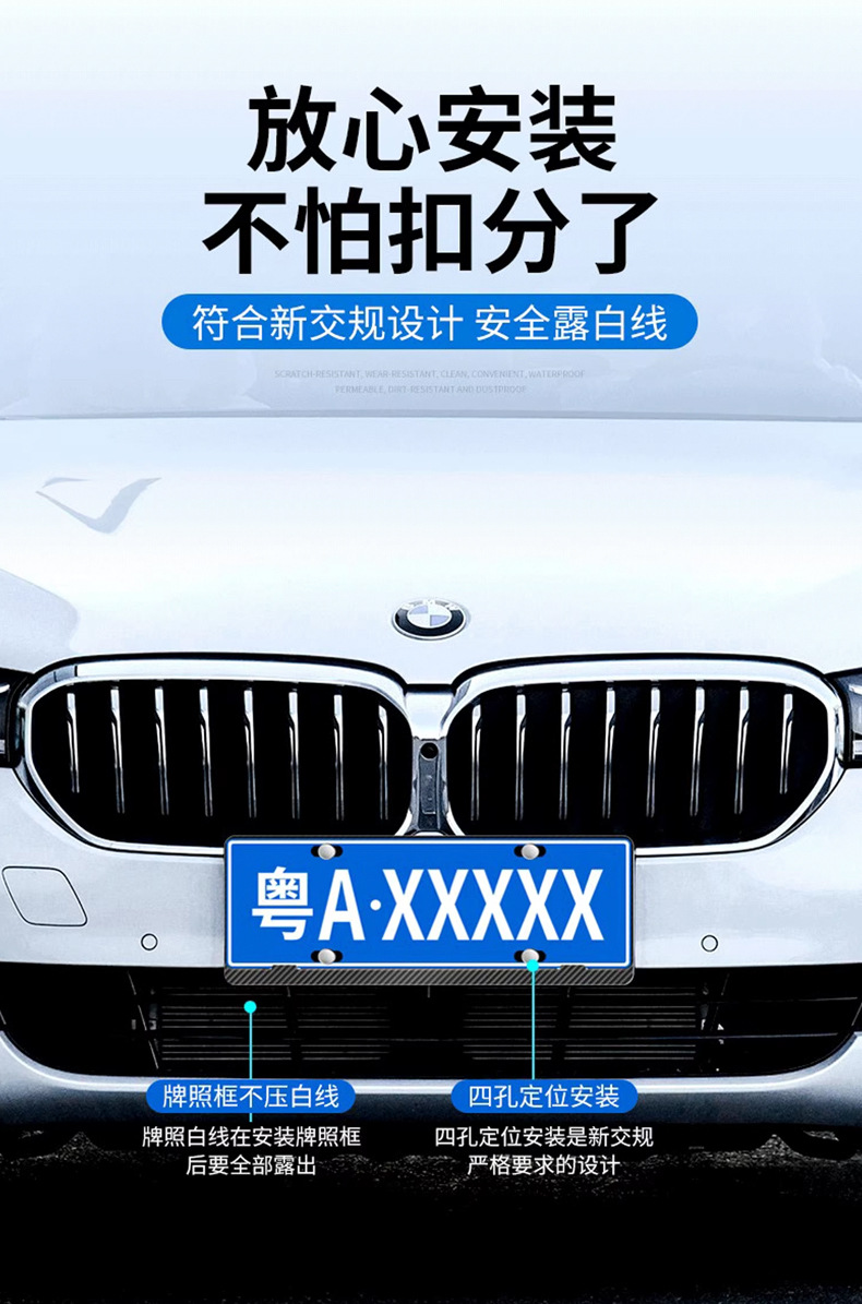 Applicable to Buick Yinglang New Energy License Plate Frame License Plate Frame Protection Frame Blue Brand Black Carbon Fiber Anti-breaking Aluminum Alloy
