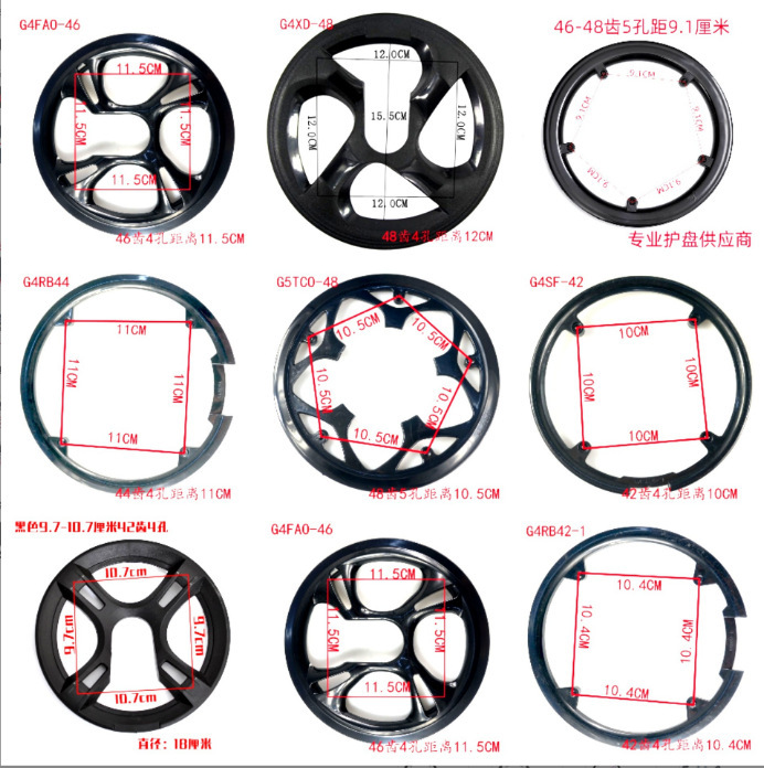 Bicycle Chainring Cover Mountain Bike 42 Teeth 4 Hole Wheel Cover Chainring Protective Cover