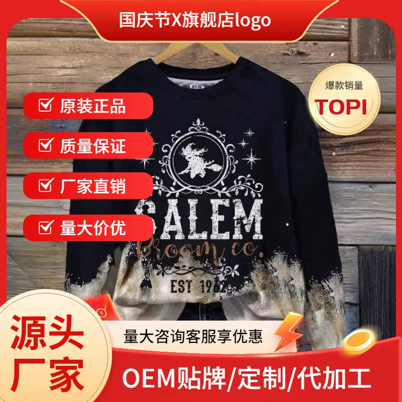 Персонализированный леопардовый рисунок европейский код свитера с круглым вырезом, европейский и американский новый абстрактный свободный удобный топ женский 3D-принт свитера