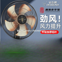 钻石牌台扇电风扇家用台立式桌面办公室宿舍卧室大风力摇头坐地扇