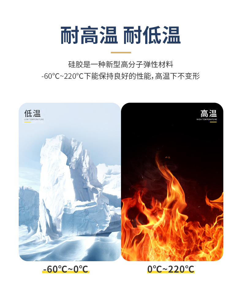 硅胶定制_05