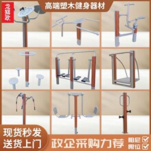 ���⽡��������ľ��䓹��@�V��С�^�w����Ʒ����������������C