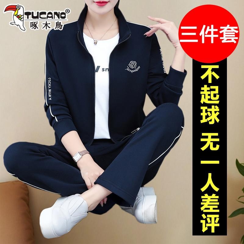 Woodpecker Counter High-End Cotton Casual Sports Suit Women's Spring & Fall Fashion Square Dance Group Running Three-Piece Set