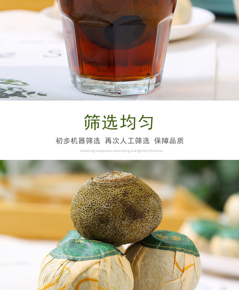 Xinhui Xiao Qing Gan (Citrus reticulata immature peel with Pu-erh) — Stuffed Tangerine Tea, 500g Bulk in use