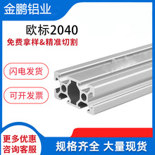 ���I�X�ͲĮ����X�Ͻ�ӹ��D��2040�Ͳ���ˮ���������6063T5�X��