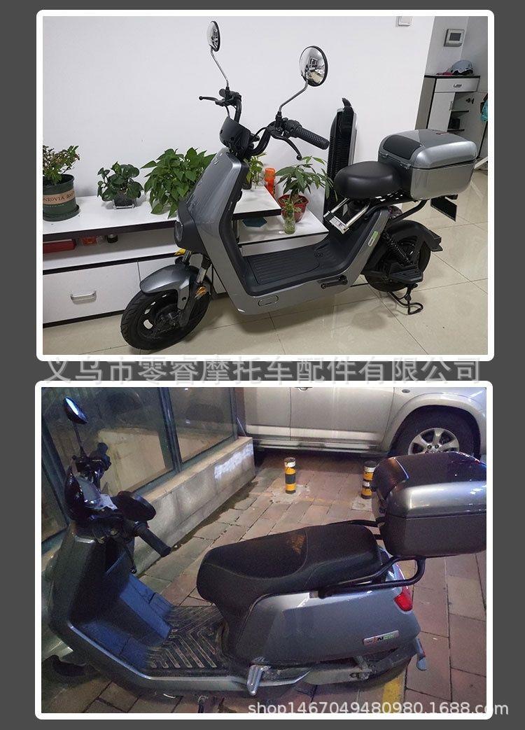 Scooter Tail Storage Box Motorcycle Tail Box Colorful Plastic Detachable Motorcycle Trunk