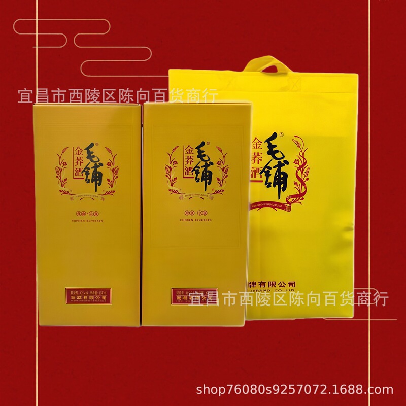 Maopu Jin Brand Maopu Yellow Buckwheat Bitter Buckwheat Liquor Maopu 500ml Golden Buckwheat 42% Genuine Product Free Shipping Maopu Jin Brand Maopu Yellow Buckwheat Bitter Buckwheat Liquor Maopu 500ml Golden Buckwheat 42% Genuine Product Free Shipping