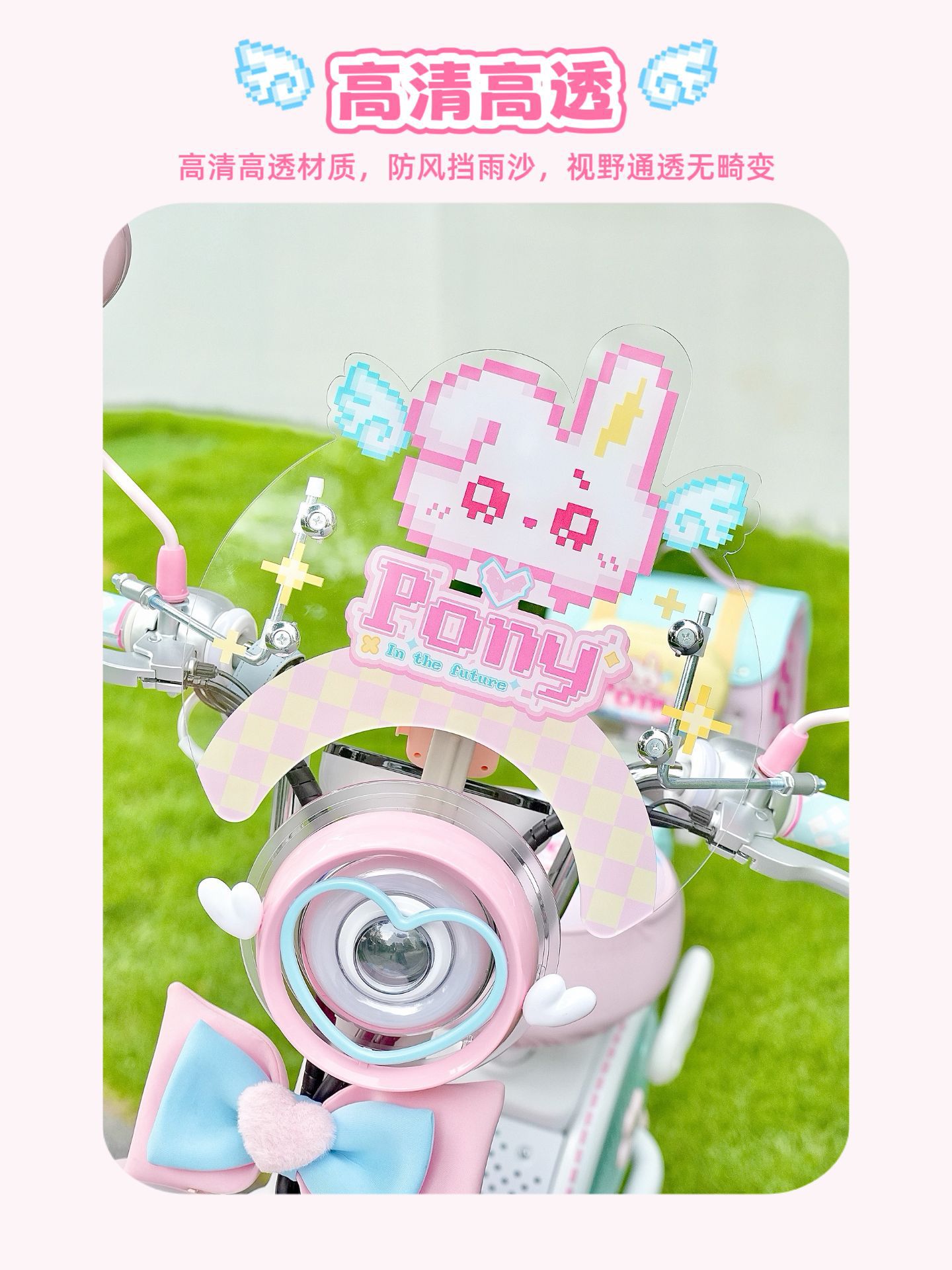 Suitable for Aima Metaverse Pony, Yadi, Tailg, and Niu Electric Scooters Front Windshield Decoration and Windscreen Accessories