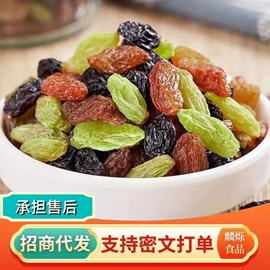 红枣干;综合蔬果干;葡萄干