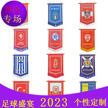 现货2024欧洲杯24强世界杯带杆五角旗酒吧装饰旗交换队旗批发代发