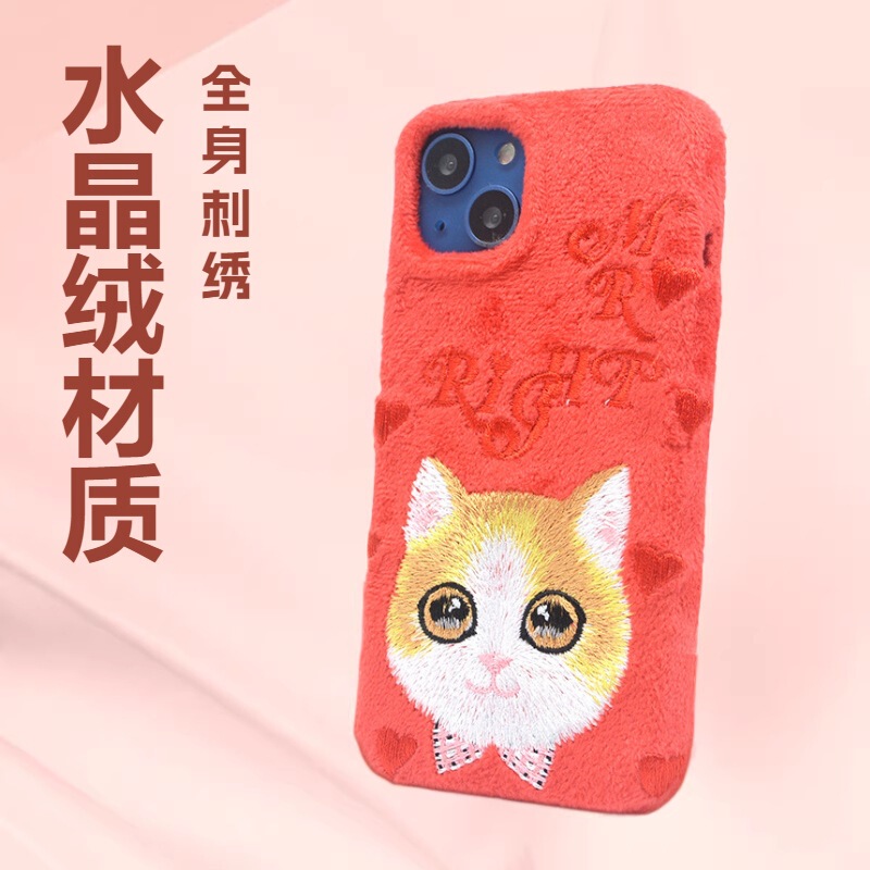 Concave-Convex Obvious Nine-Color or More Thousand-Needle Crystal Velvet Full-Body Embroidered Towel Embroidered Plush Mobile Phone Case