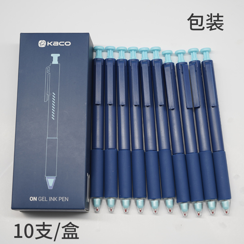 KACO ON充能笔学生用0.5mm黑色ST头按动中性笔办公手账书写刷题笔|undefined