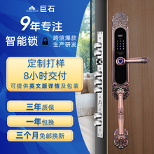 家用一握开半自动别墅指纹锁双开大门欧式智能锁防水日晒智能门锁