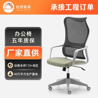 可调节自动追腰工学椅子带颈托久坐不累靠背护腰透气办公室电脑椅