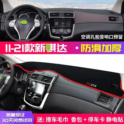 Center Console Sun Protection, Heat – Günəş əleyhinə siperlik - 2011-2021-nissan-tiida-black-with-red-trim