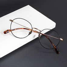 2024新款复古超轻 眼镜框9141小脸圆框纯钛眼镜架可配近视眼镜片
