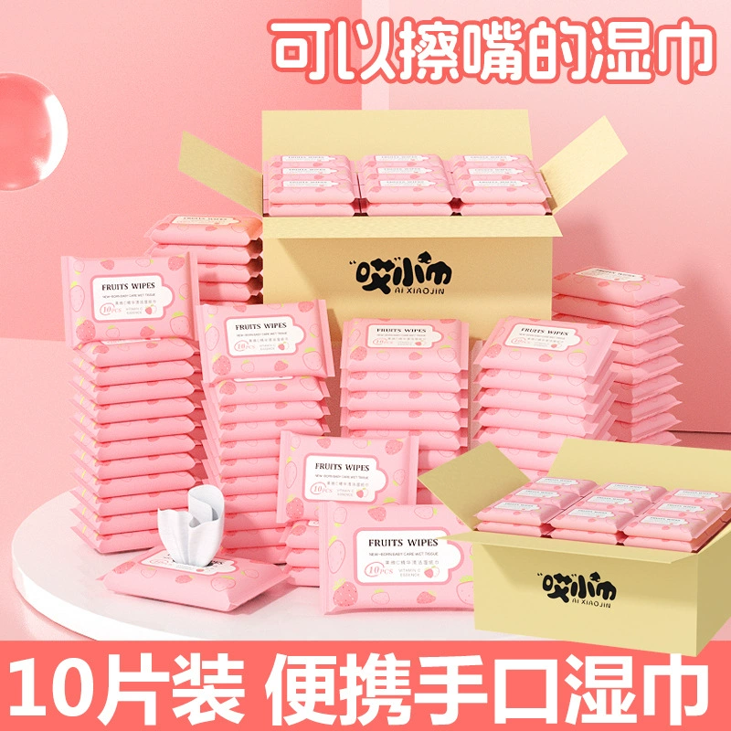 10 штук влажных полотенец, бумажных полотенец, десять штук нетканых детских влажных полотенец, бумажных мамочка и детский магазин, низкая цена, небольшие подарки, поставка подарков