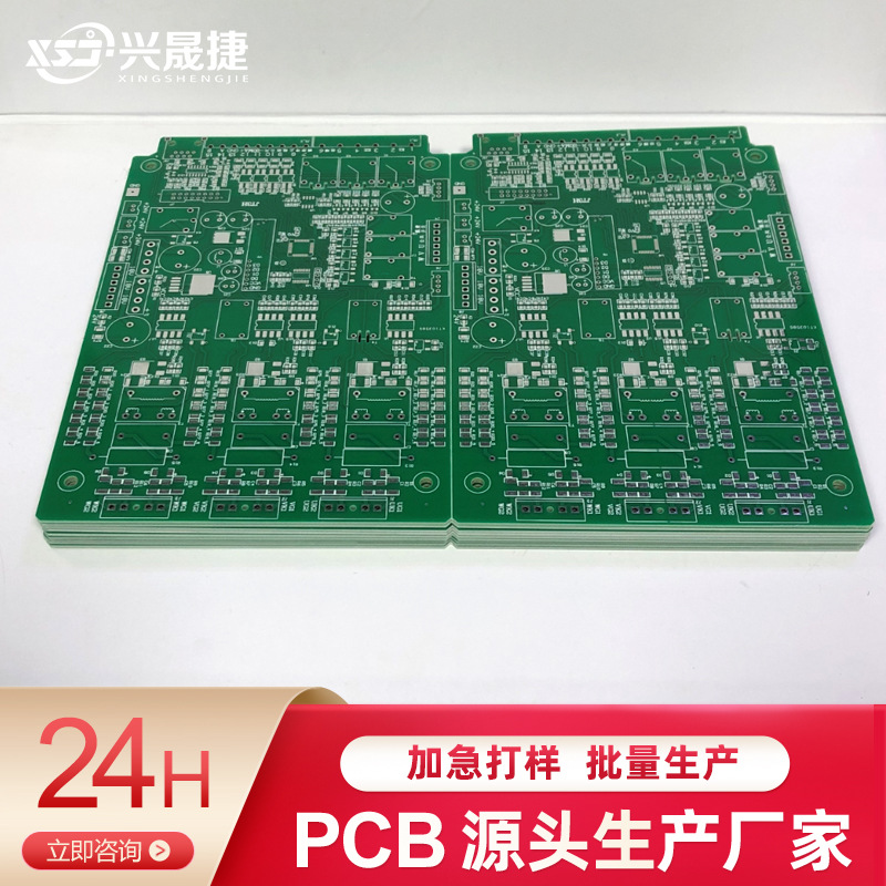 PCB样板加急印制 电路板批量生产 FR-4玻纤板电气线路板加急出货