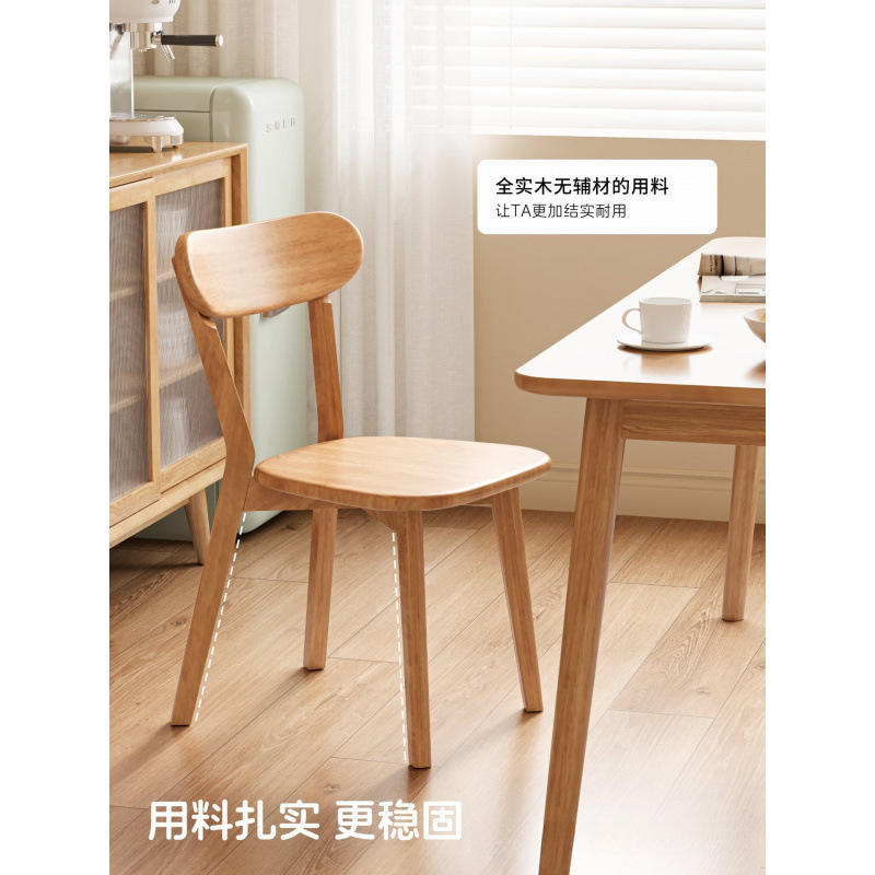 無垢材の椅子、ダイニングチェア、家庭用ダイニングテーブルと椅子、商業用シンプルな背もたれ椅子、木製のレトロなイタリアンレストランのスツール|undefined
