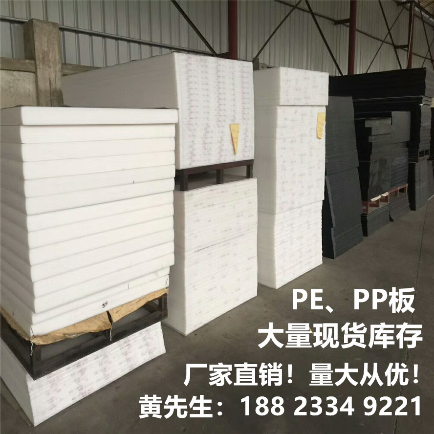 PE板 超高分子聚乙烯UPE板 黑白绿色UHMWPE1000板导轨精密加工