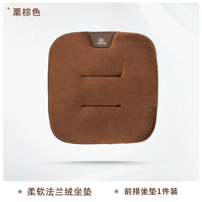 Suitable for Lexus car seat cushion ES200RX300/IS/LS/UX car rear seat cushion cover fleece-lined winter (Universal seat cover) - lexus-chestnut-brown-one-front-row-46473