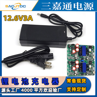 12.6V3A�늳س����3����Ԫ12V�����Դ��~��늄ӹ�����늳�