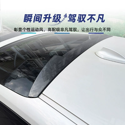 rear wing, spoiler, and wind – Fixed wind wing