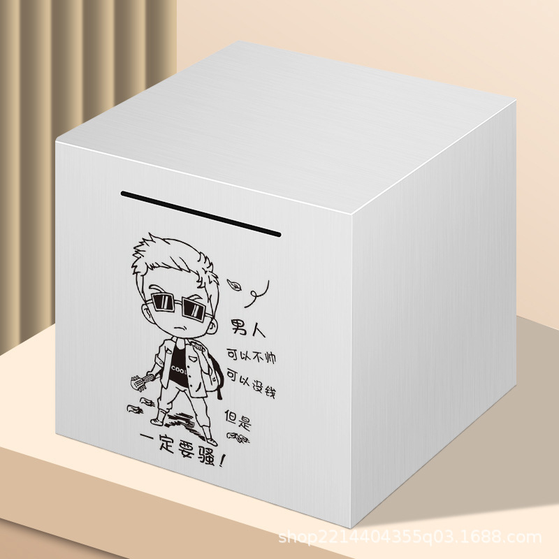 남자는 섹시해야 해