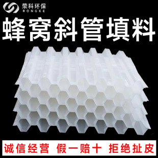 ���Ƿ�Cб������PP�۱�ϩ���I��ˮ̎���ԁ�ˮ�S��������б��