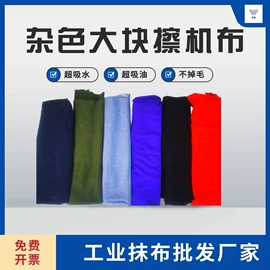 废布;废棉;棉纺纱