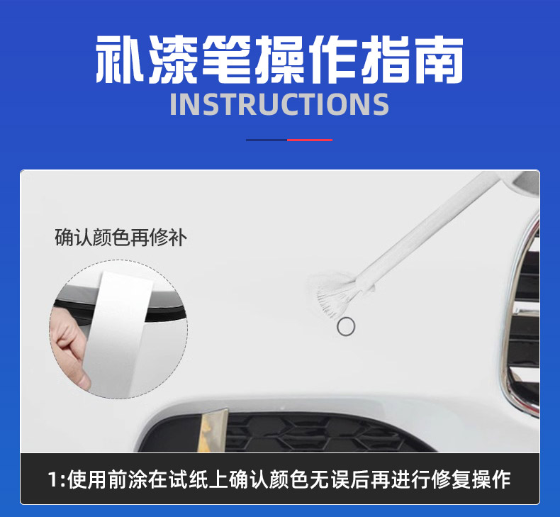 Zotye T600 car touch-up pen, Damai X5 white, Z300 black, T700 car paint repair, E200 scratch repair