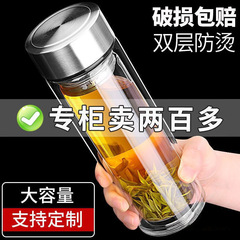 摔不烂钢化玻璃双层玻璃杯保护套男士耐摔高温硼硅茶杯双层防烫