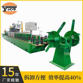 钢管制管机生产线 不锈钢制管机设备 全自动化生产 操作简便