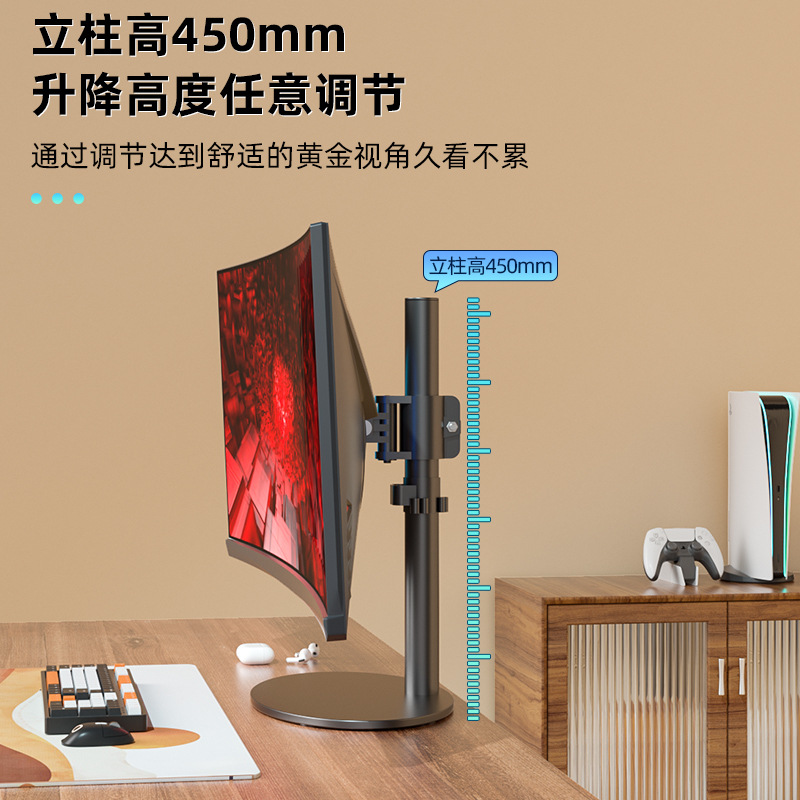 Jianleji 17-38 pulgadas pantalla de cola de pez base de monitor pantalla horizontal y vertical máquina giratoria todo en uno soporte de aumento de pantalla táctil