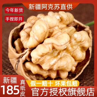 �½�185��Ƥ����2024��؛���㰢���K��Ƥ�ЋD��؛�Y���خa��Ş��