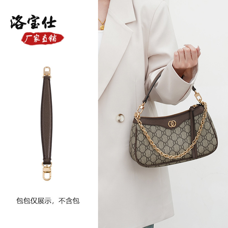 Lobo Shi Suitable for Guchi ophidia Strawberry Underarm Bag Handheld Shoulder Strap Replacement Crossbody Bag with Handheld Strap