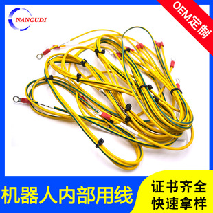 �����Α�C����UL1015#18�Sע�GR��4.8�ӵض��Ӿ�����LED���⾀
