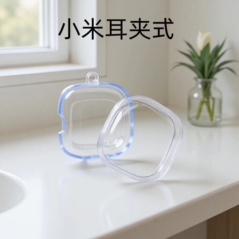 Suitable for Samsung Bluetooth Oppo Earphones Vivo Protective Case Tpu Transparent Xiaomi Redmi Shaoyin Anti-Fall Earphone Case Suitable for Samsung Bluetooth Oppo Earphones Vivo Protective Case Tpu Transparent Xiaomi Redmi Shaoyin Anti-Fall Earphone Case